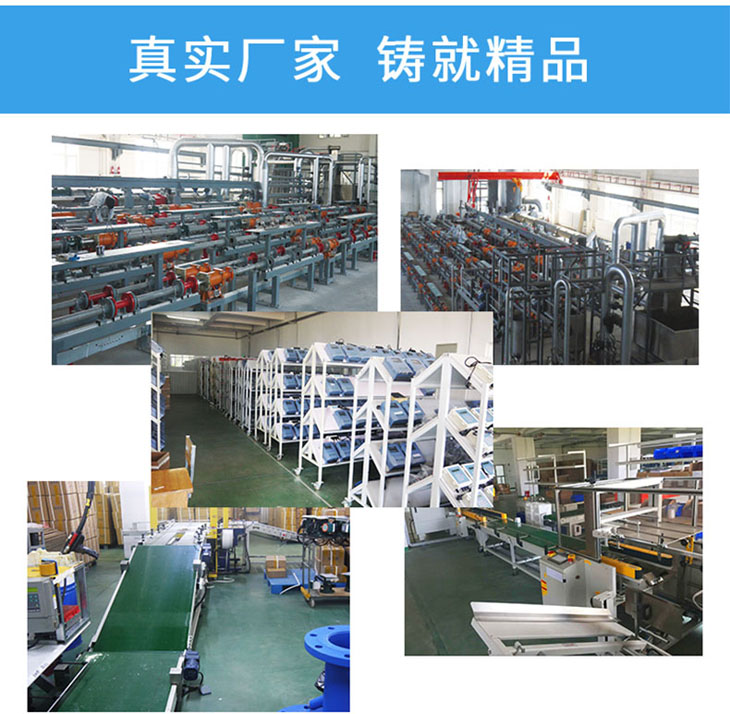 大連丹尼森超聲波流量計生產(chǎn)現(xiàn)場