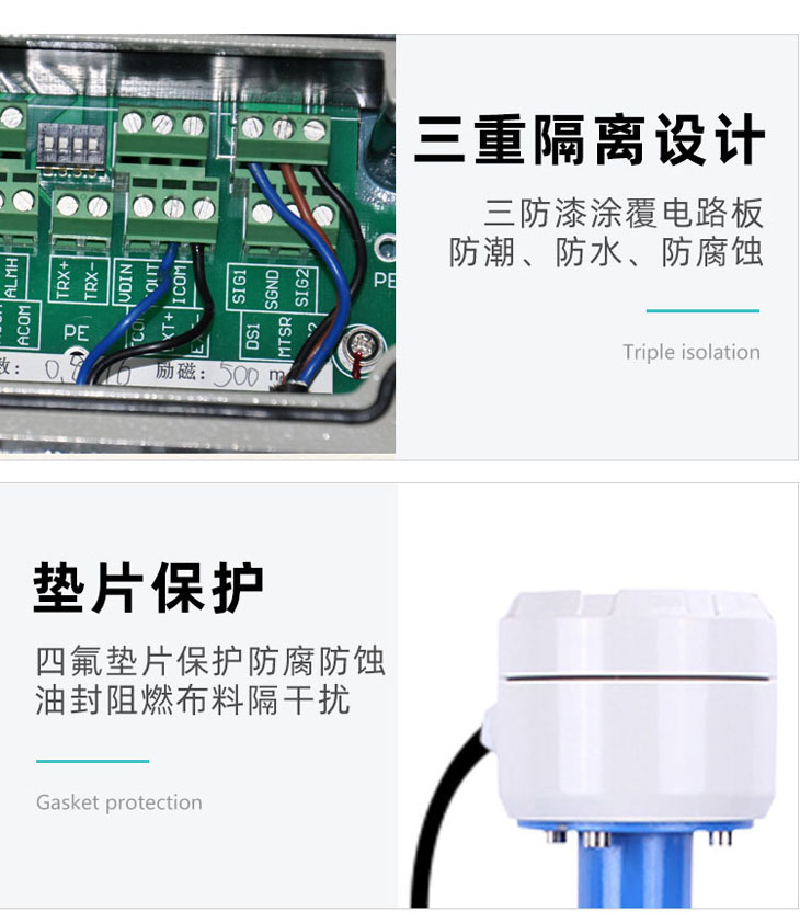 分體式電磁流量計結節(jié)解讀